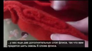 Как шить из флиса