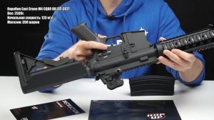 Карабин East Crane M4 CQBR BK (EC-302)