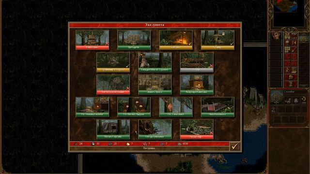 Развитие Замка и юнитов смотреть онлайн