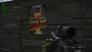 Escape From Tarkov ПВЕ