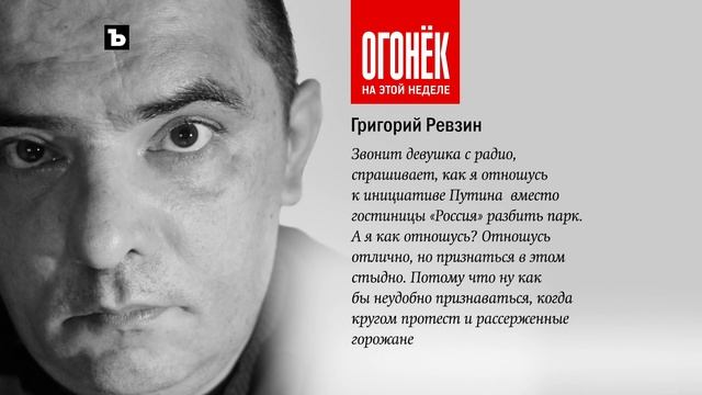 ОГОНЁК - с 30 января 2012 смотреть онлайн