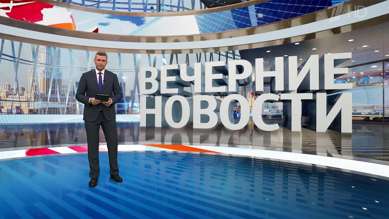 Выпуск новостей в 18:00 от 18.04.2025