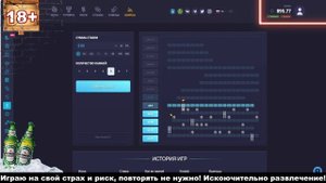 🔵ТАКТИКА ОКУПА В 2024 ГОДУ НА UP-X // ТАКТИКА UPX // ОБЗОР АП ИКС