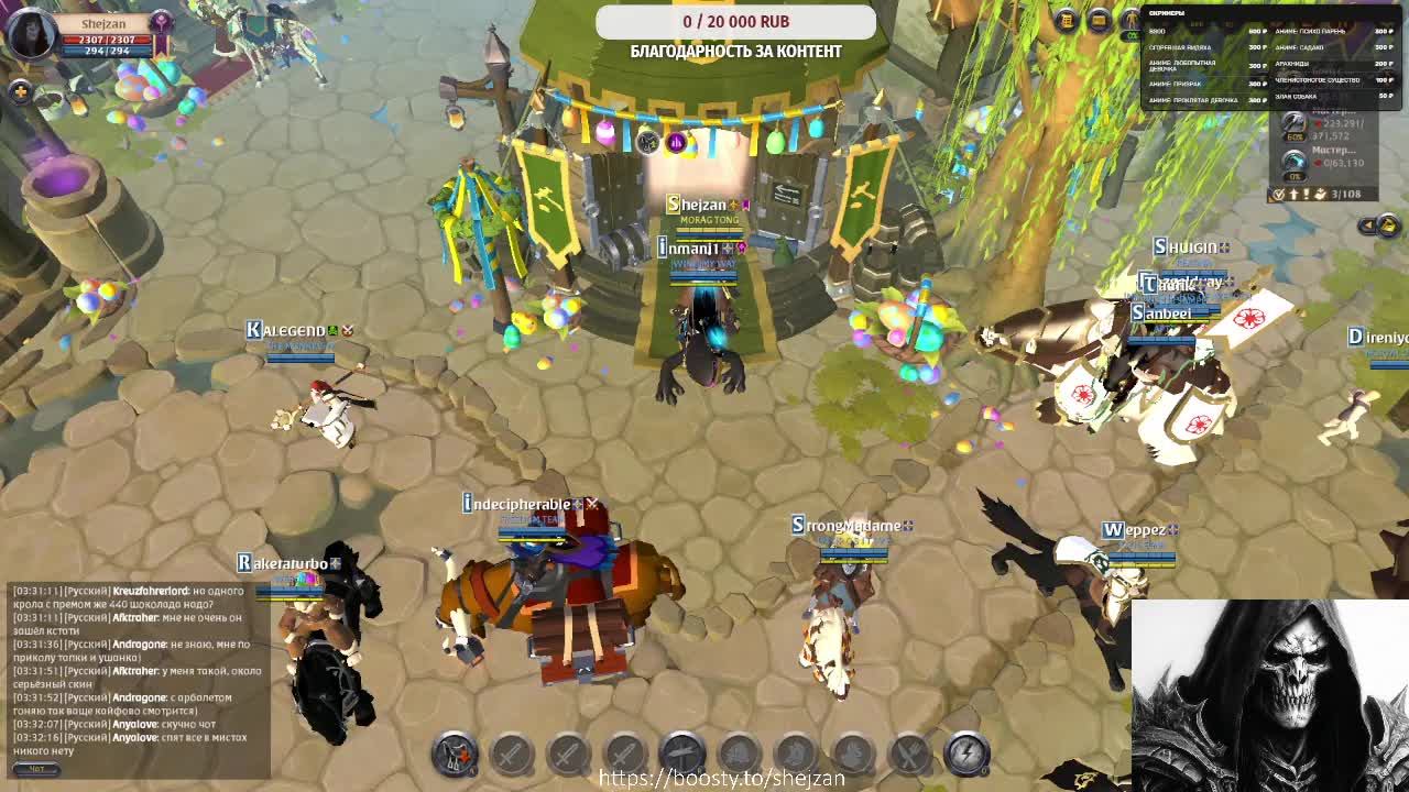 Альбион Онлайн. Albion Online. Фарм серебра