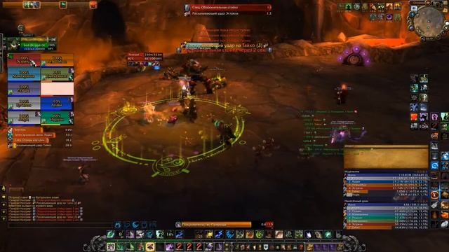 Генерал Назгрим 10 Героик vs Независимость (Ткач Смерти - RU) [26.11.2013] смотреть онлайн