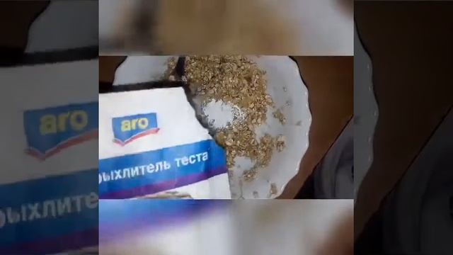 Овсяное печенье с бананом.