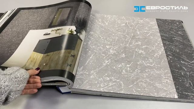 ШПАЛЕРИ MARBURG - КОЛЕКЦІЯ LOFT SUPERIOR смотреть онлайн