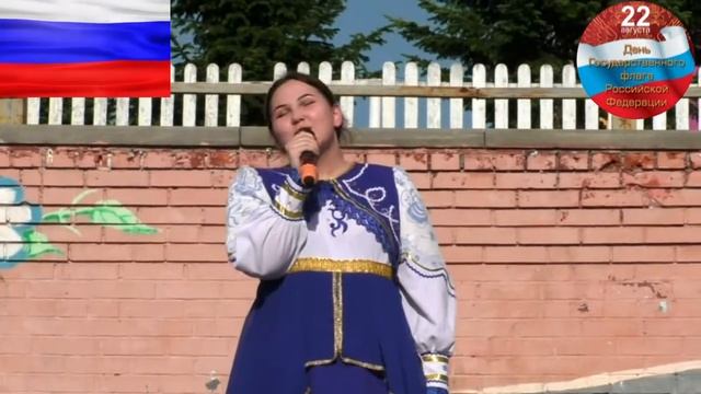 Дана Телица - Россия смотреть онлайн