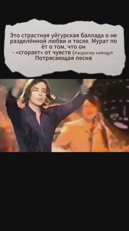 МУРАТ НАСЫРОВ - АТУШ - НАРОДНАЯ УЙГУРСКАЯ + СЛОВА - НЕ УСИДЕТЬ НА МЕСТЕ НИКОМУ :)
