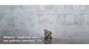 Распылитель щелевой секторный РЩС