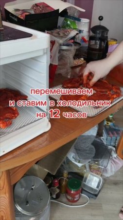 Джерки  острые в соусе Табаджан