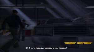 GTA 3: ПРОХОЖДЕНИЕ: #10  [ ДЖОЙ ЛЕОНЕ: ВОДИТЕЛЬ СИПРИАНИ ]