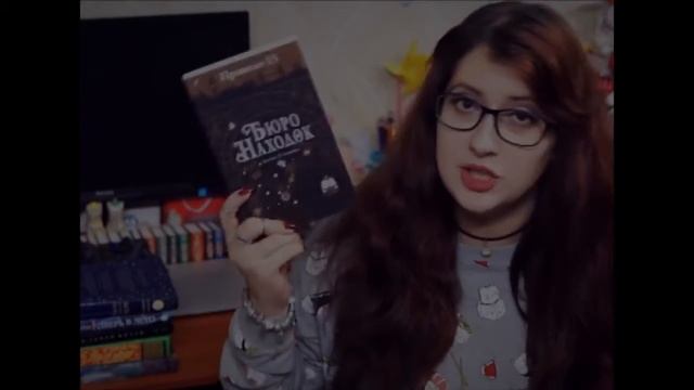 Правило 13  Бюро находок от Марины Книжной