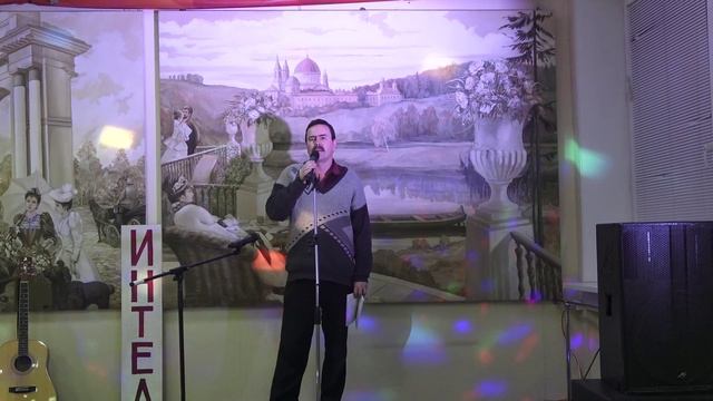 Константин Григорьев исполняет авторское стихотворение "Вечная весна"