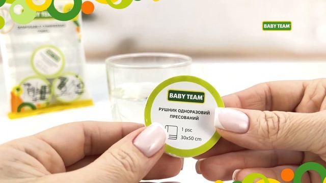 Рушники одноразові пресовані, 6 шт., арт.0155 | Розпакування. #іграшки смотреть онлайн