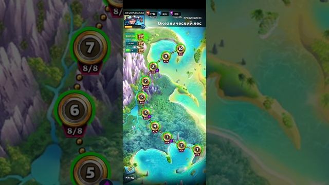 ПРИЗЫВЫ  АТЛАНТИДЫ  Empires Puzzles  Империя пазлов