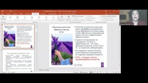 Женское здоровье Аромашкола