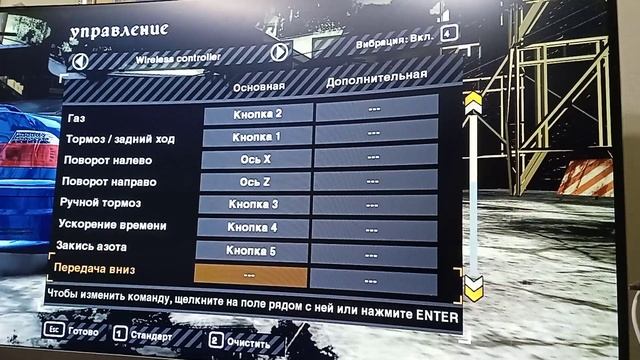 Распаковка Dualshock 4.