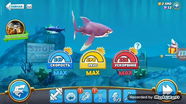 симулятор акул 1 серия смотреть онлайн