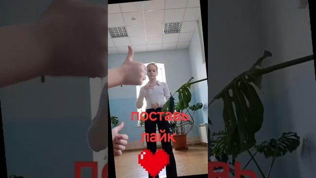 как вам
