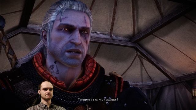 Ведьмак 2 Прохождение ► ТРАВА ЧТО НАДО! ◄ #17 смотреть онлайн