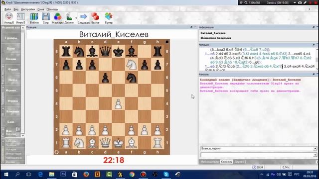 Вебинар "К вершинам мастерства". 2 неделя - 2 урок. Дебюты для АТАКУЮЩЕГО СТИЛЯ ИГРЫ