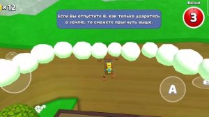 Как попасть в "ЗАКУЛИСЬЕ" в супер мишка