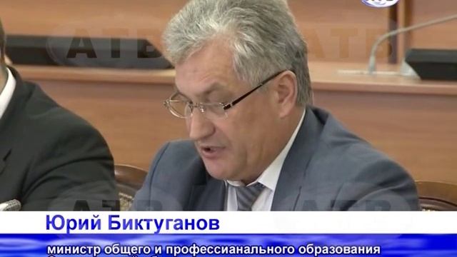 01.09.2015 Об обеспечении безопасности в День знаний смотреть онлайн