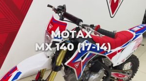 Детский бензиновый питбайк MOTAX MX 140 (17/14) красное седло