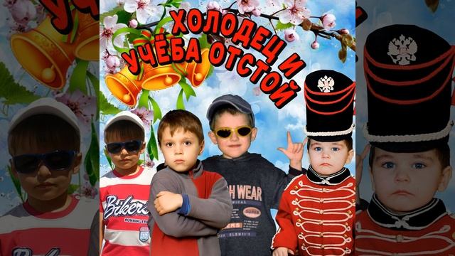 холодец отстой смотреть онлайн