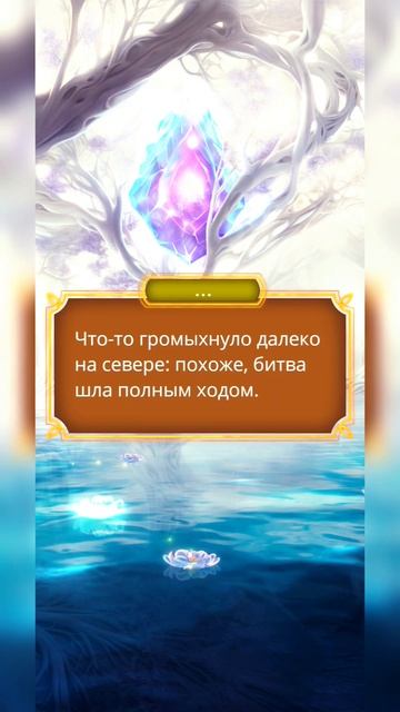 Тиамат одобрила любовь Кингу к Никкаль Цветок Из Огня Тиамат 3 сезон 12 серия ##клубромантики #кинг смотреть онлайн