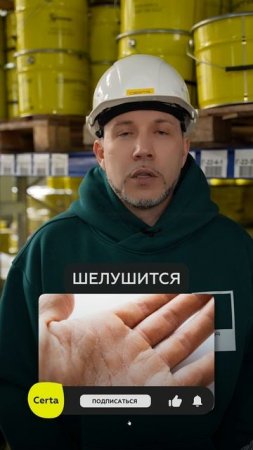 ОПАСНО ли красить без перчаток? #краска #ремонт #покраска