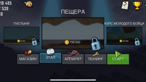 Hill Climb | пробую новый байк за 3.5млн