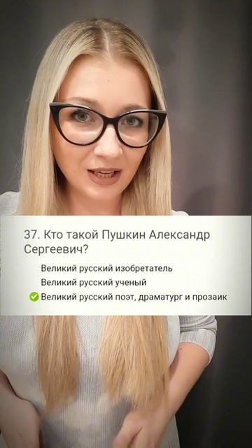 урок 72 история