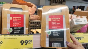 Спешим в Чижик, новинки .Посуда, продукты, товары для дома.