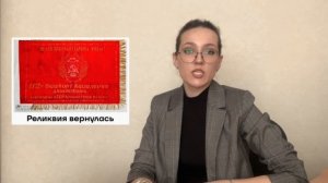 «Итоги с «РБ» (выпуск 49)