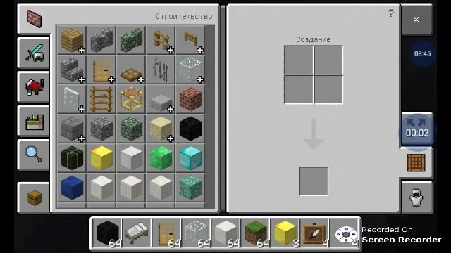 Как построить гоночную машину в Майнкрафт смотреть онлайн