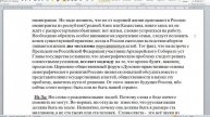 2555.Как преодолеть демографический кризис?