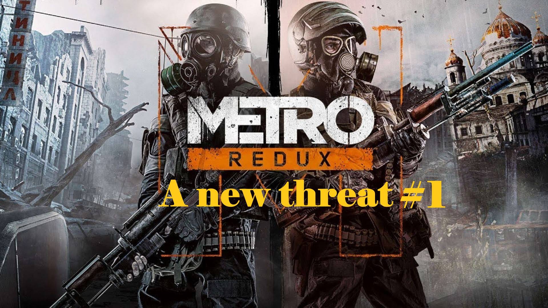 A new threaT Metro 2033 Redux