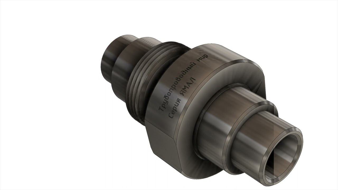 ТУ 24.20.40 – 002- 42021074-2022 американки стальные смотреть онлайн