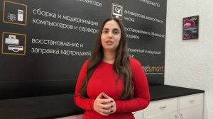 Карта клиента Steelsmart