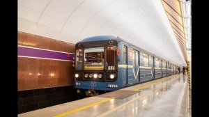 звук поезда метро Санкт-Петербург Номерной Фиолетовая ветка