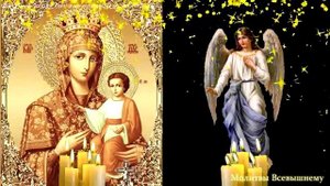 Молитва Отче Наш