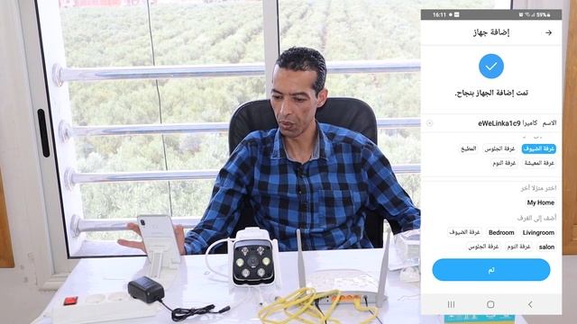 كاميرا الأمان الذكية Ewelink Camera Wi-Fi [HD1080P] смотреть онлайн