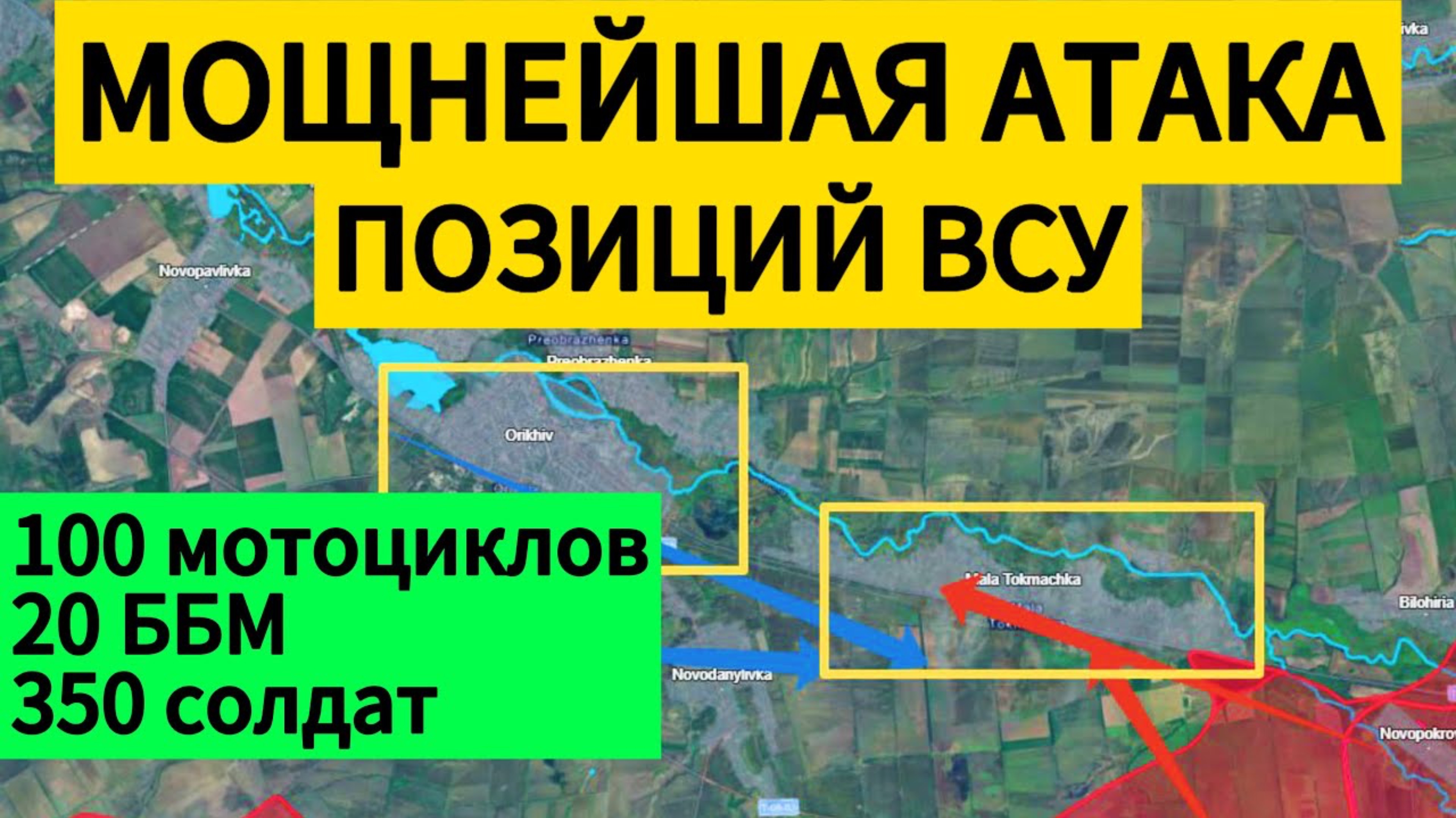 Масштабное наступление на позиции ВСУ. Военные сводки 18.04.2025.