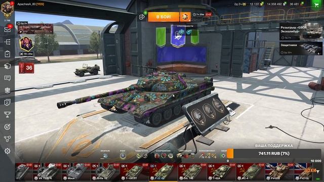 ⚡️Mad Games | УТРЕННИЕ ПОКАТУШКИ В РЕЖИМЕ!⚡️ Tanks Blitz! смотреть онлайн