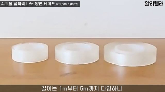 알리익스프레스 판매, 리뷰, 평점만 봐도 모든 게 증명 되는 가성비 제품 상위랭킹 BEST 7 시리즈 22탄