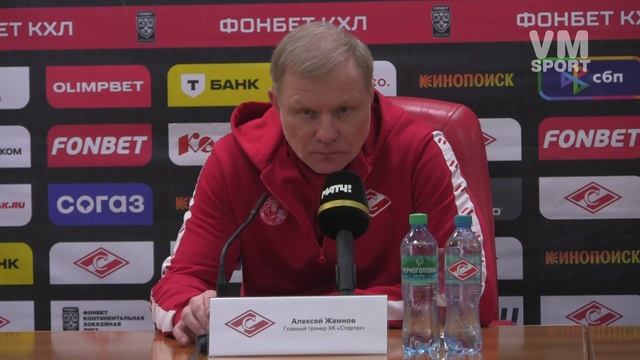 Алексей Жамнов о перехлёстывающих эмоциях и небольшом опыте игр в плей-офф после победы "Спартака".