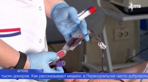 Знак «Почётный донор России» сегодня вручили пятерым первоуральцам