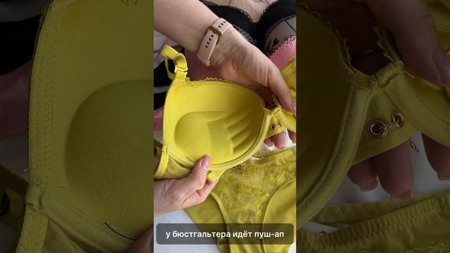 Комплект нижнего белья Weiyesi
Артикул: 6074